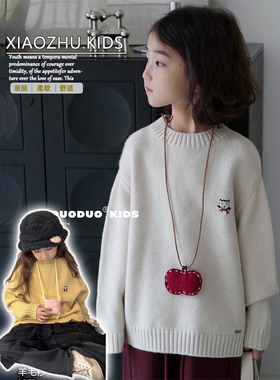牛哆哆童装2024冬季新款男女中大童卡通毛衣圆领百搭针织衫12099