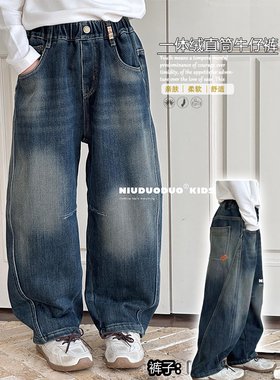 牛哆哆童装2024冬季新款男女中大童一体绒直筒牛仔裤阔腿裤99138