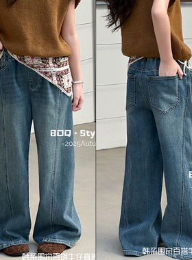 BOQ童装2025秋季新款女童韩版百搭牛仔裤儿童直筒裤阔腿裤潮18291