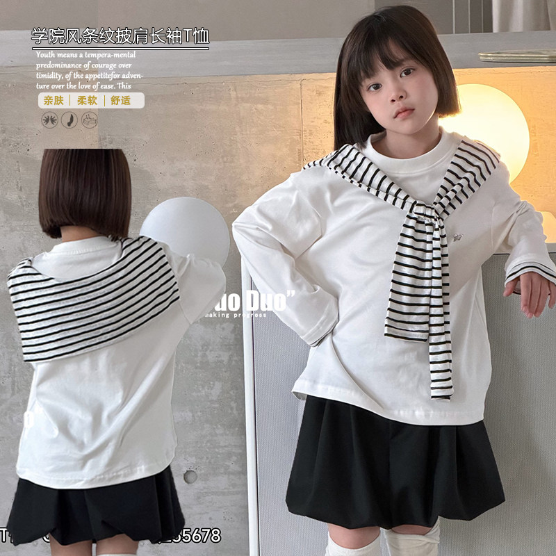 牛哆哆童装2026春季新款女童学院风条纹披肩长袖T恤休闲上衣55678,童装/婴儿装/亲子装,T恤,淘宝优惠券,粉丝福利购,淘宝优惠卷