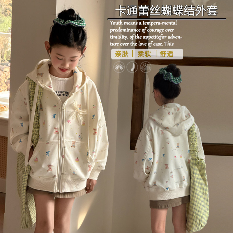 大E小e童装2026春夏新款女童卡通蝴蝶结卫衣洋气拉链外套26A667