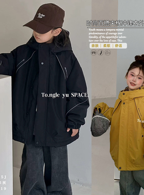 童乐鱼童装2025秋冬新款男女童韩版时尚连帽冲锋衣夹棉外套潮9705