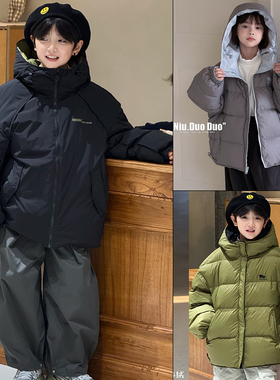 牛哆哆童装2025冬新款两面穿羽绒服男女童连帽90白鸭绒外套45015