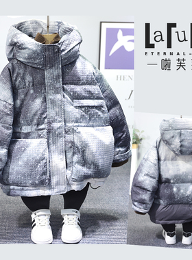 啦芙莱童装2024冬新款男女童90白鸭绒星空方格羽绒服加厚外套3937