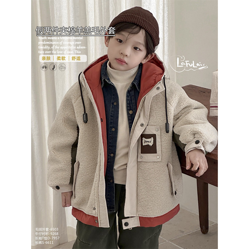 啦芙莱童装2024冬新款假两件男女中大童羊羔绒加棉加厚外套潮6503,童装/婴儿装/亲子装,普通外套,淘宝优惠券,粉丝福利购,淘宝优惠卷