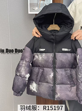牛哆哆2025冬新款男女童复古风拼色羽绒服90白鸭绒连帽外套15197