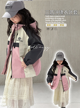 叫我格格童装2024秋冬中大童女童加棉连帽外套冲锋衣夹克衫10538