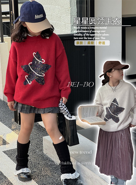 贝柏童装2024冬新款韩版时尚女童星星圆领毛衣中大童针织衫95112