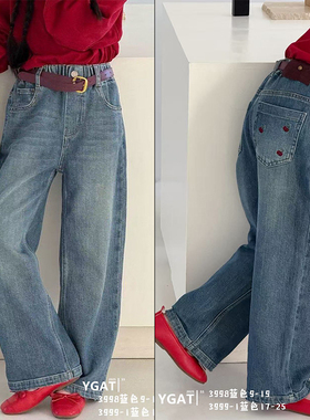 阳光爱橦2025秋季新款女童中大童樱桃绣花弹力牛仔裤直筒裤潮3998