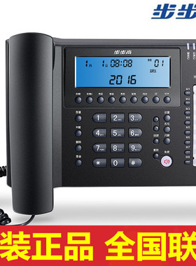 步步高HCD198自动录音电话机 USB电脑录音智能办公固定电话座机