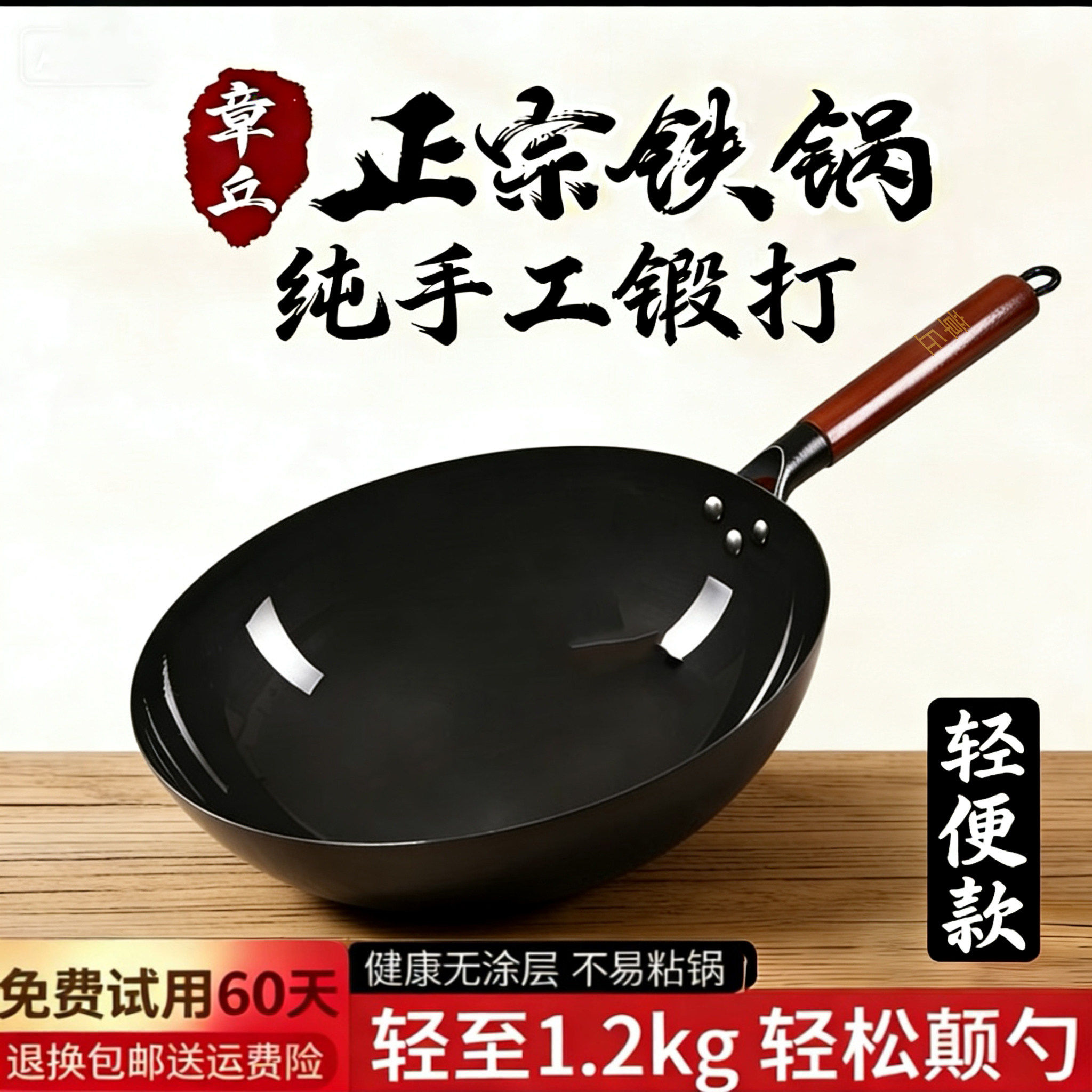 出口德国章丘手工铁锅官方旗舰店炒锅
