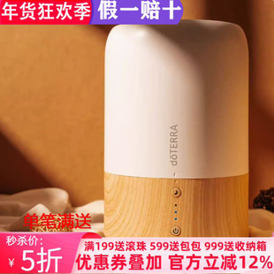美国多特瑞大炮香薰机加湿器官网正品doTERRA容量大静音稀有