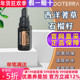 美国多特瑞西洋蓍草石榴籽复合精华油官网正品 doTERRA抗皱15ml