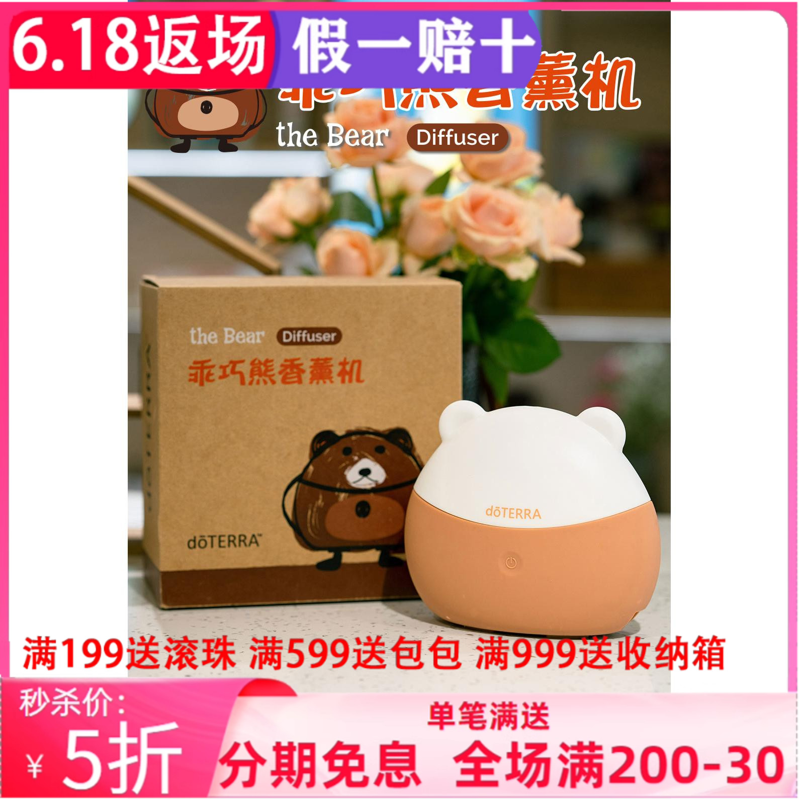 多特瑞香薫燈精油助眠