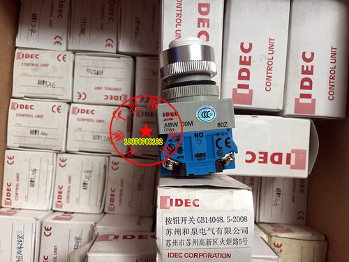 和泉按钮 IDEC ASW2K20  ASWK11