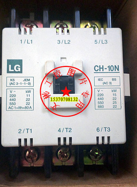 韩国进口 LG LS 22KW接触器 CH-10N (50A) AC220   进口库存货
