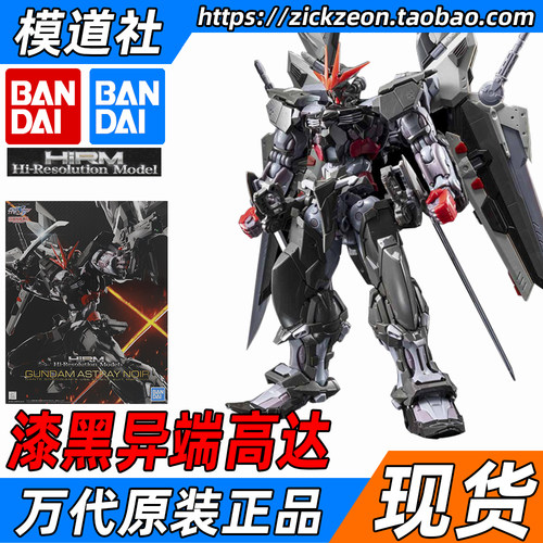 漆黑异端价格 漆黑异端图片 星期三