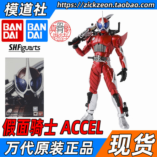 万代shf假面骑士真骨雕