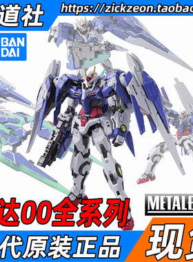 BANDAI 万代 METAL BUILD MB 00R高达00七剑 OO-RAISER海老川会场