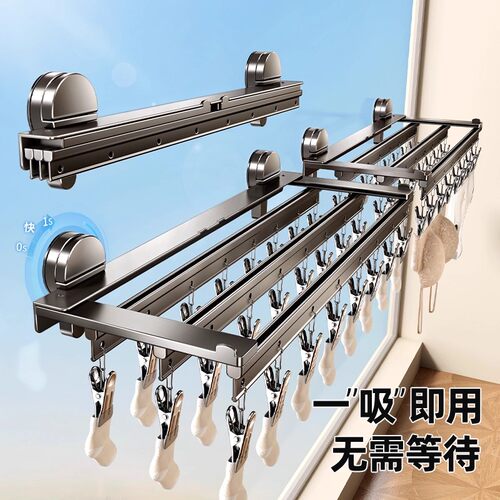 吸盘袜子晾晒架多夹子隐形晾衣架阳台多功能内衣裤挂架晒袜子神器