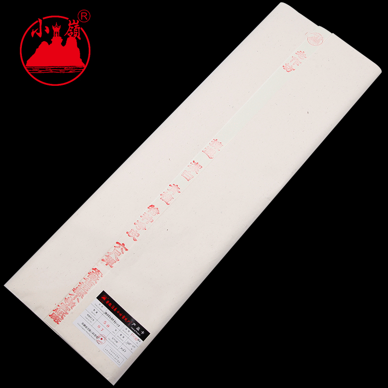 安徽宣纸小岭六尺国画书法批发