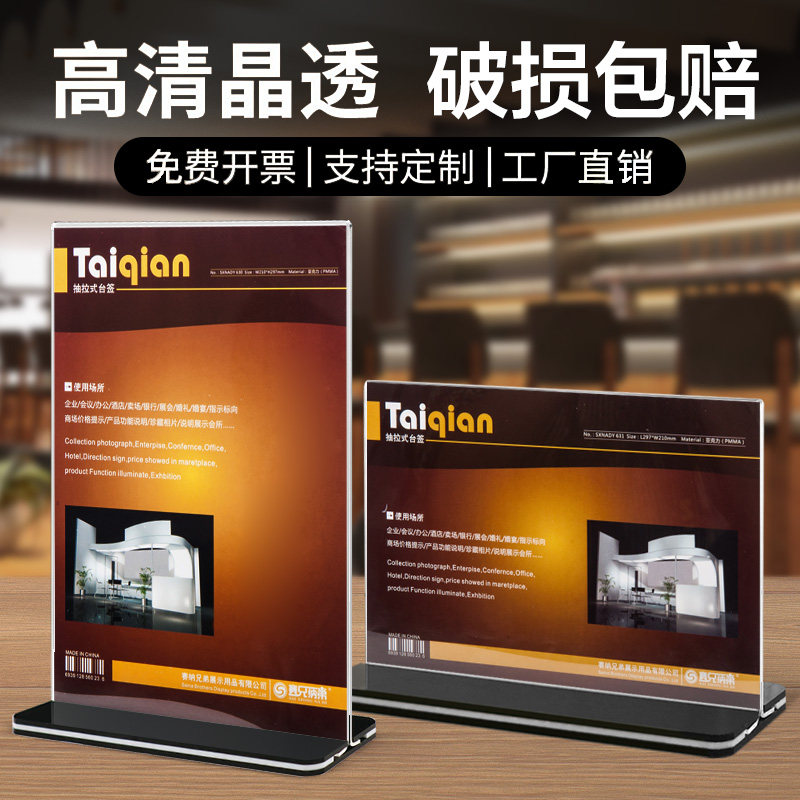 餐位牌 菜品展示牌 会员充值广告牌菜名桌牌号牌桌台餐饮台号牌