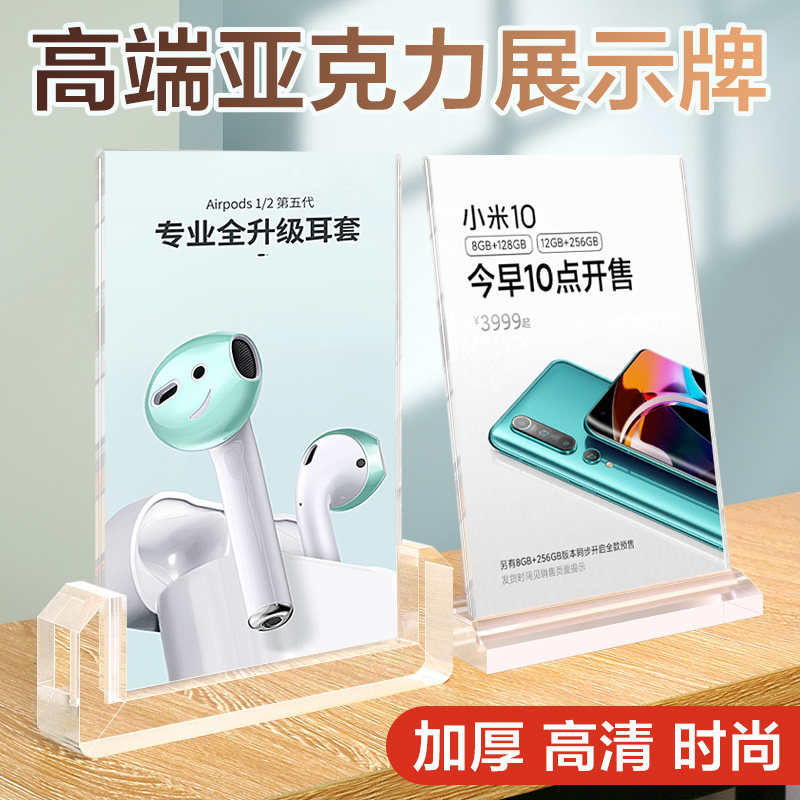 餐位牌 餐饮台号牌 菜品点单展示牌桌上立牌会员充值广告牌桌牌