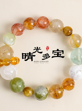 天然黄水晶多宝手链女清新甜美
