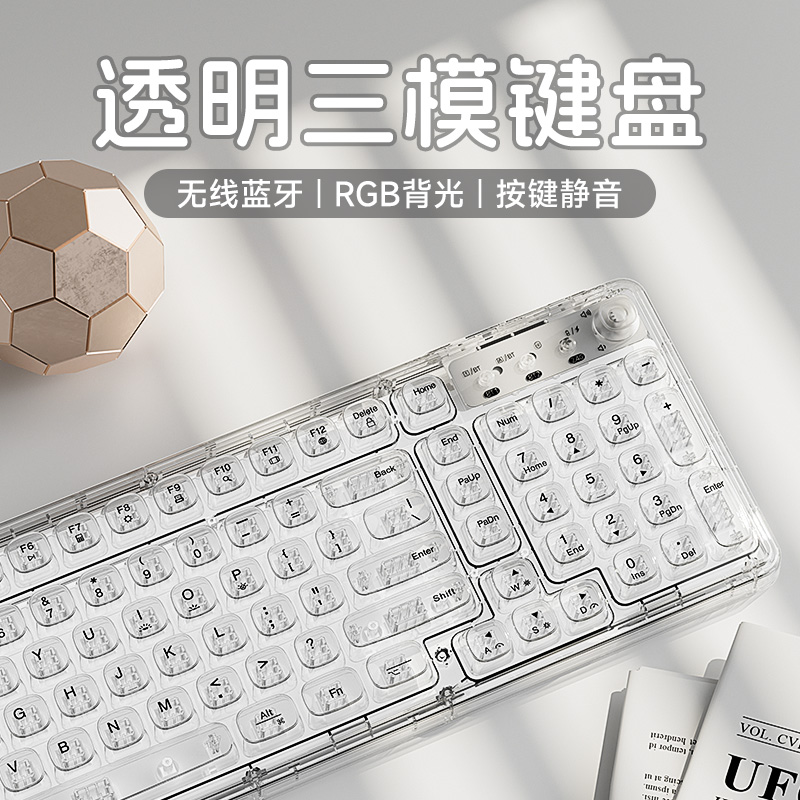 梦族Z99无线蓝牙透明冰块键盘鼠标套装机械电脑键鼠女生办公静音