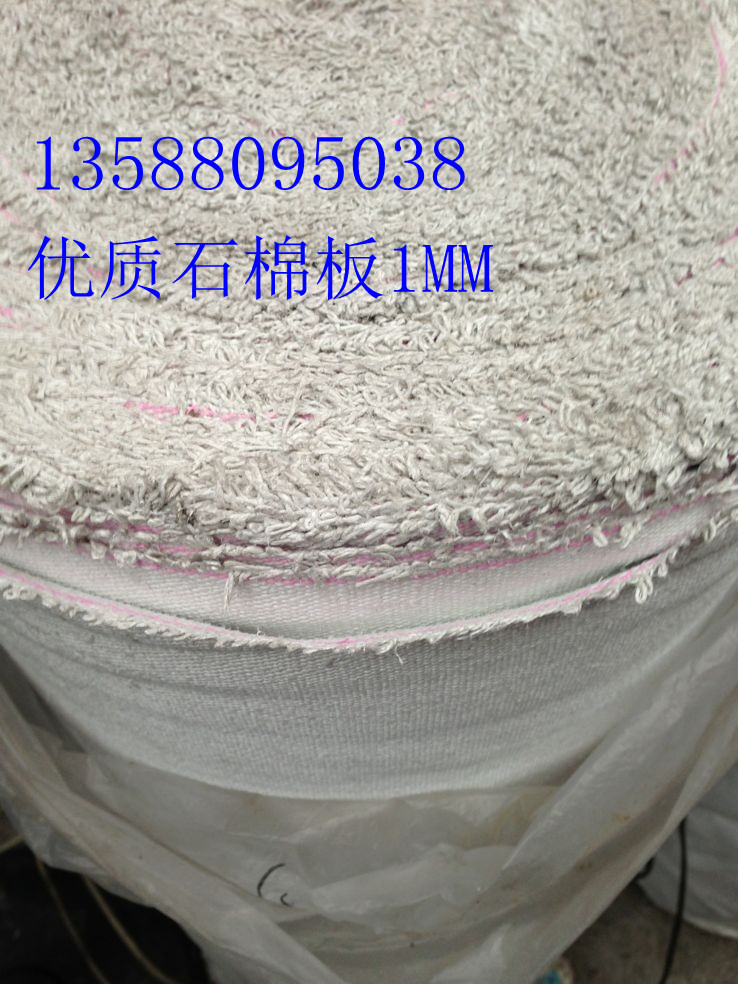 优质石棉布 无尘石棉布 防火石密封件