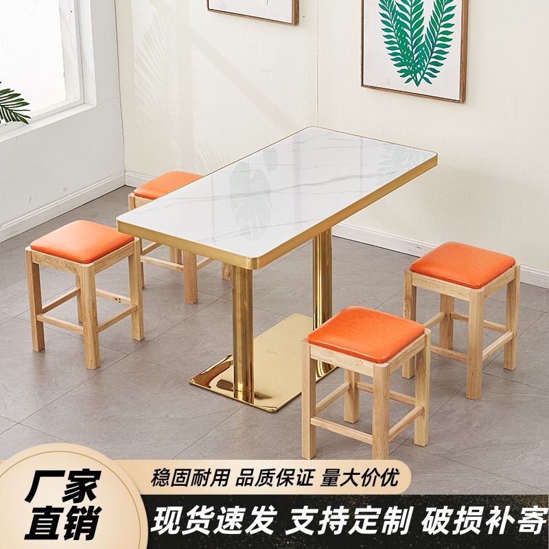 岩板商用餐桌快餐桌椅面馆沙县小吃饭店麻辣烫咖啡厅餐饮桌椅组合