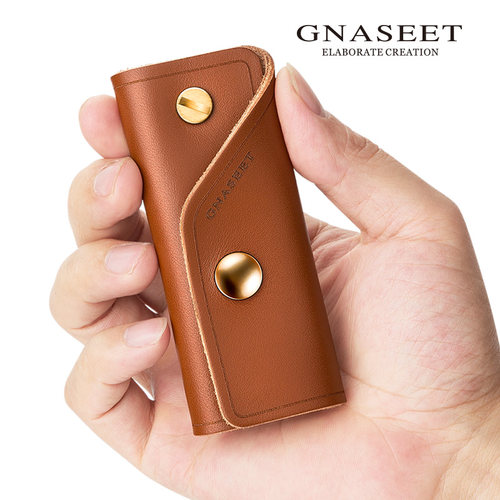 GNASEET钥匙包真皮创意牛皮