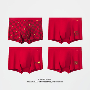 内裤 现货大吉鸿运短裤 精梳40支纯棉红色本命年喜庆聚财运男平角裤
