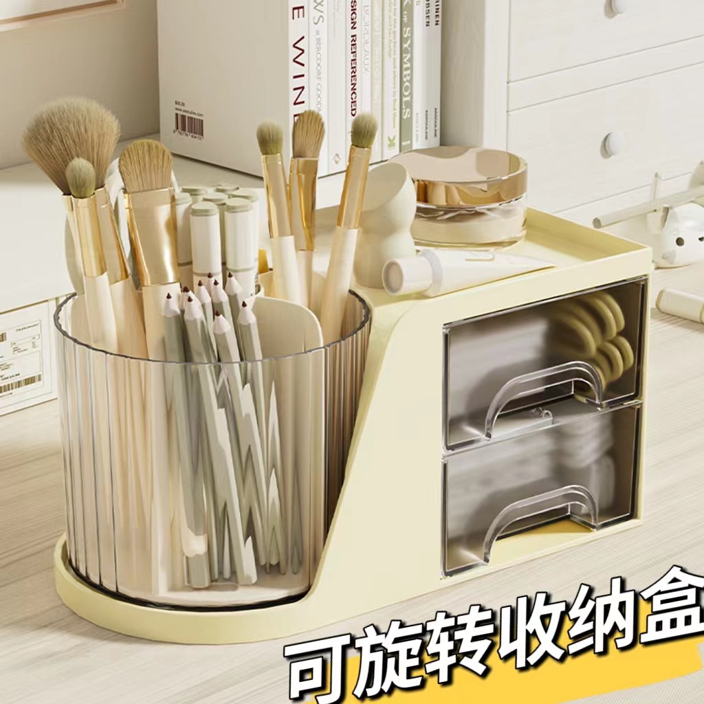 桌面的收纳盒抽屉式旋转置物架化妆收纳桶旋转可爱笔筒分格收纳盒