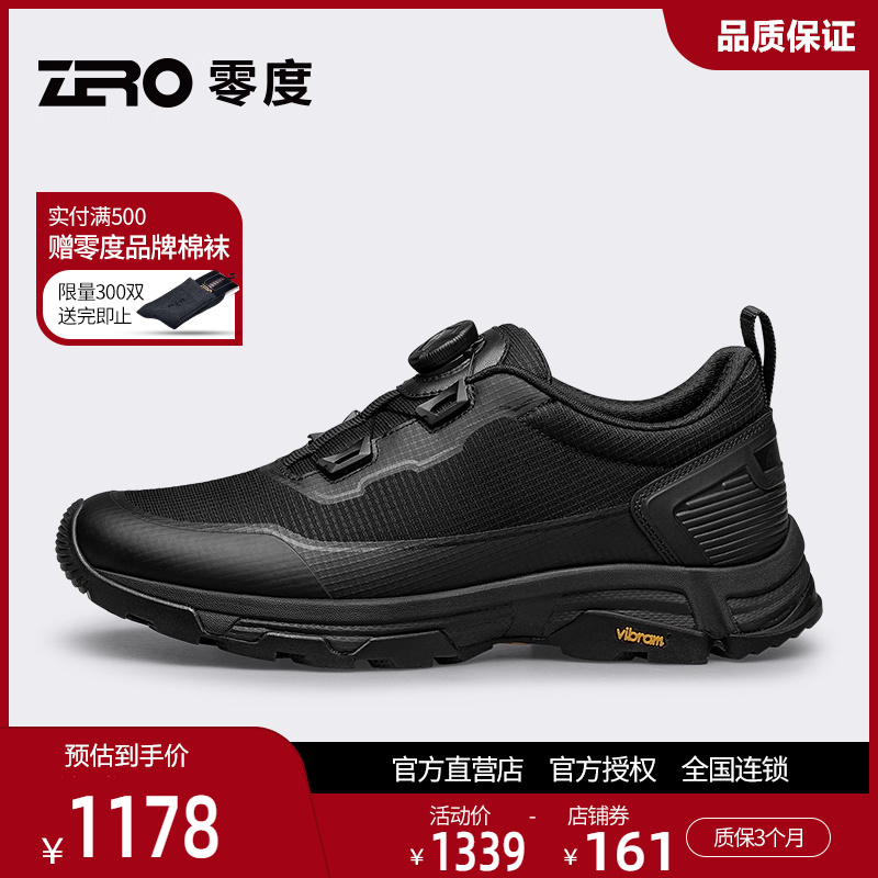 ZRO零度鞋2025秋冬新轻便舒适超轻跑步运动休闲鞋防滑耐磨橡胶底