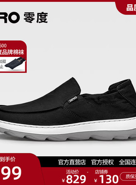 ZRO零度男鞋官方正品舒适休闲鞋轻质软底平跟懒人一脚蹬乐福鞋