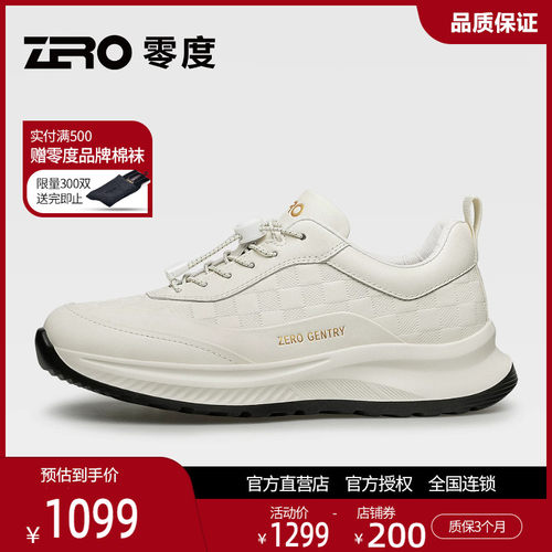 零度尚品老钱风真皮厚底波仔鞋