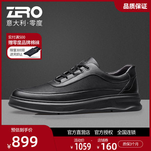 商务休闲鞋 真皮软底休闲皮鞋 官方2025秋冬厚底皮鞋 Zero零度男鞋