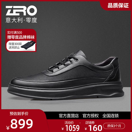 Zero零度男鞋官方2025秋冬厚底皮鞋真皮软底休闲皮鞋商务休闲鞋