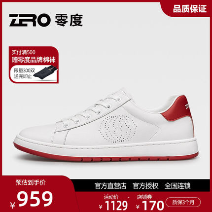 ZRO零度板鞋男2025秋冬新款舒适真潮流百搭耐磨回弹休闲小白鞋