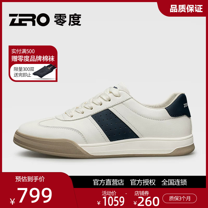 ZRO零度品牌正品真皮板鞋男2026夏季运动休闲鞋青年系带圆头男鞋