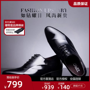 Zero零度男鞋正品商务正装皮鞋大码秋冬英伦真皮尖头系带舒适婚鞋