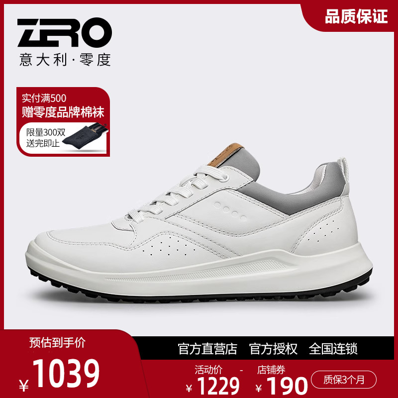 Zero秋季小白鞋潮流休闲