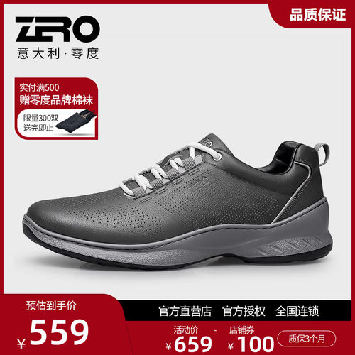 ZRO零度秋冬季运动皮鞋休闲