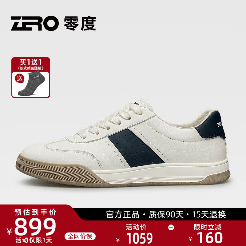 ZRO零度品牌正品运动休闲板鞋夏季时尚潮流真皮头层牛皮轻质男鞋