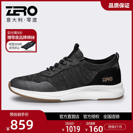 ZRO零度鞋2025新款秋冬透气男士运动休闲鞋软弹舒适百搭飞织鞋款