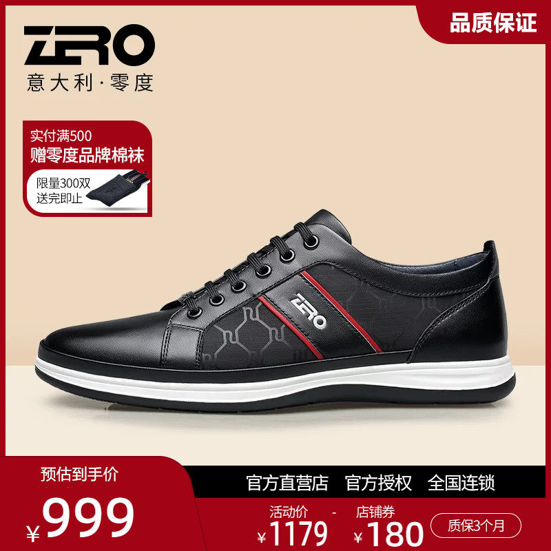 ZRO零度男鞋品牌正品真皮休闲皮鞋2026夏季轻质软底手工缝制鞋