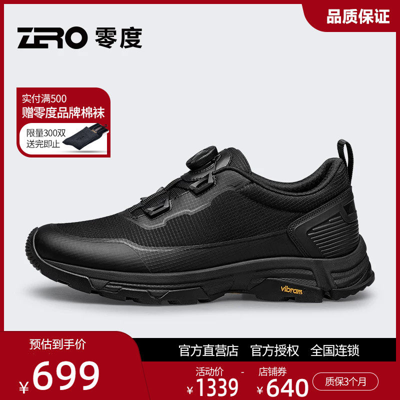 ZRO零度鞋2026夏季新轻便舒适超轻跑步运动休闲鞋防滑耐磨橡胶底