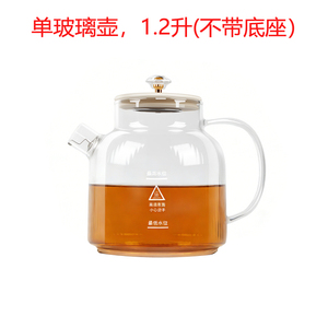 加厚全玻璃花花茶壶单壶底座