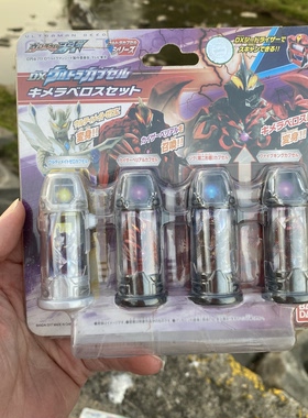 联动日版DX联动胶囊捷德赛罗